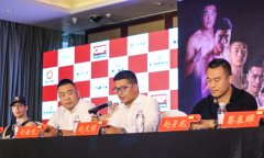 CKF鑫江国际综合格斗争霸赛新闻发布会成功举行 CKF鑫江国际综合格斗争霸赛新闻发布会成功举行